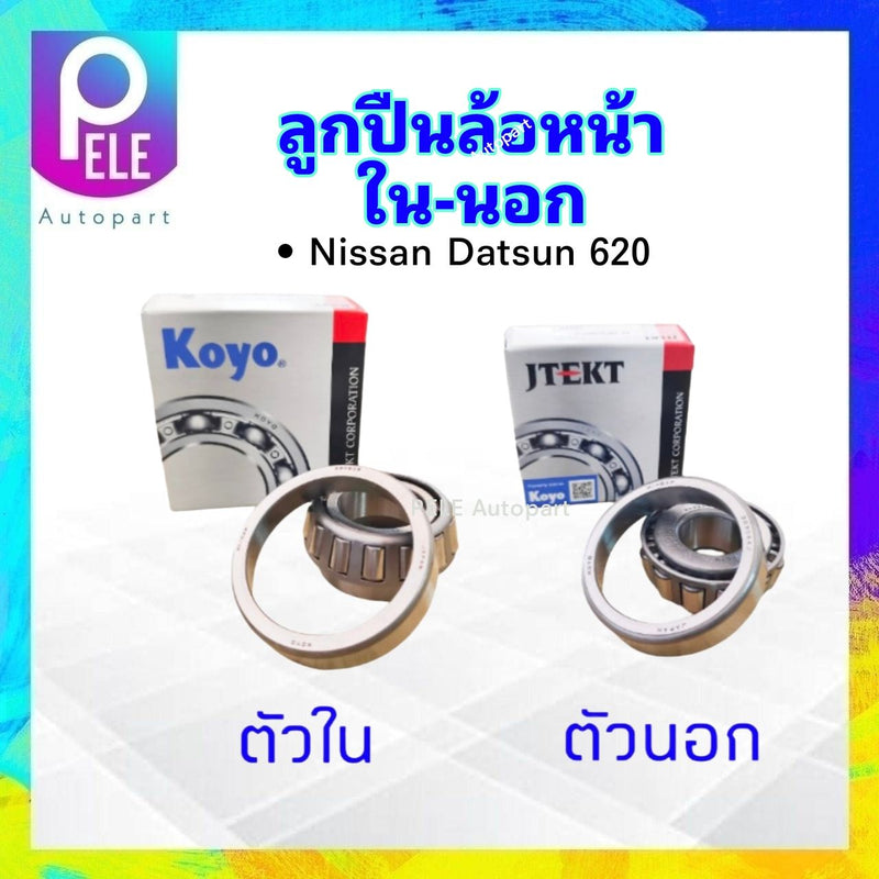 KOYO NISSAN DATSUN 620 32KB02I1B 30304AJR Bearing