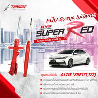KYB TOYOTA ALTIS ZRE171172 20142019 SUPERRED Shock Absorber