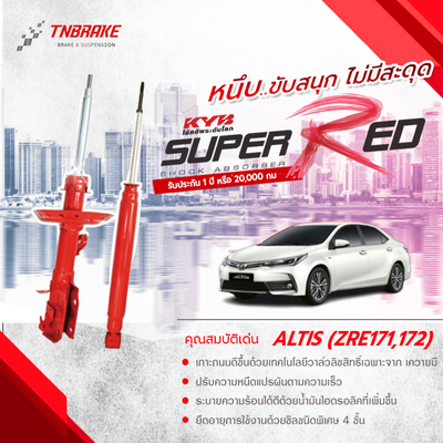 KYB TOYOTA ALTIS ZRE171172 20142019 SUPERRED Shock Absorber