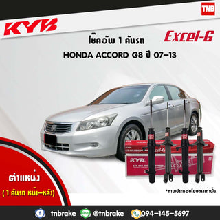 KYB HONDA ACCORD G8 CU 8 20072013 KAYABA EXCELG Shock Absorber