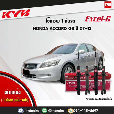 KYB HONDA ACCORD G8 CU 8 20072013 KAYABA EXCELG Shock Absorber