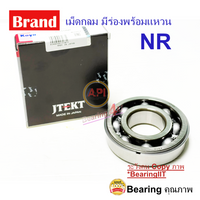 KOYO JTEKT 6013 NR 6013NR DEEP GROOVE BALL BEARINGS Bearing