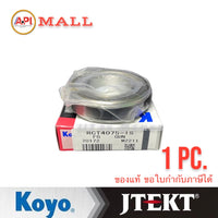 KOYO JTEKT CLUTCH RCT40751S DS 620720NS Z16 TK40 DATSUN 620J15 JTEKT RCT40751S JTEKT Bearing