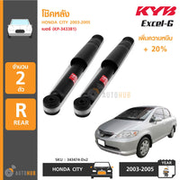KYB 2 HONDA CITY 20032005 EXCELG 20 343474DX2 Shock Absorber
