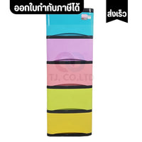 KYB UP MILKYBLACK Shock Absorber