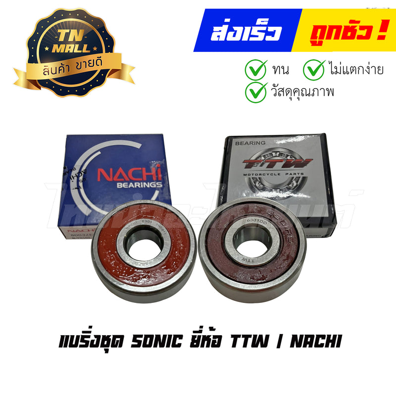 Sonic Bearing Set, Brand Ttw-Nachi by Thai Napa Auto Parts