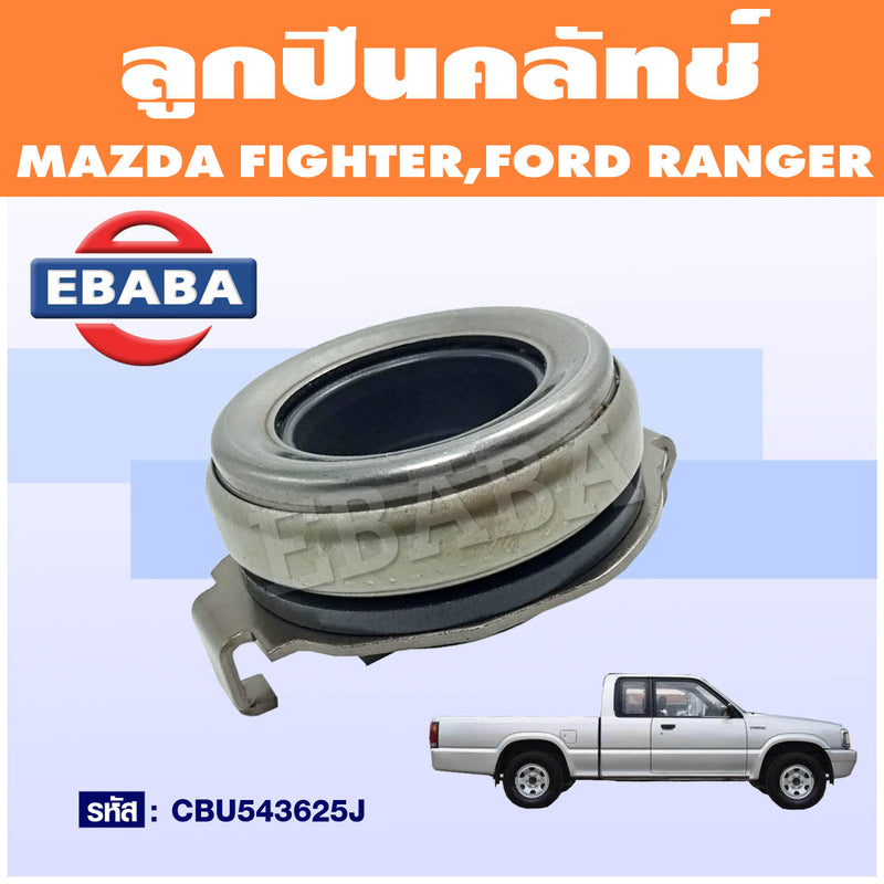 KOYO KOYO MAZDA FIGHTER FORD RANGER WL 543625J Bearing