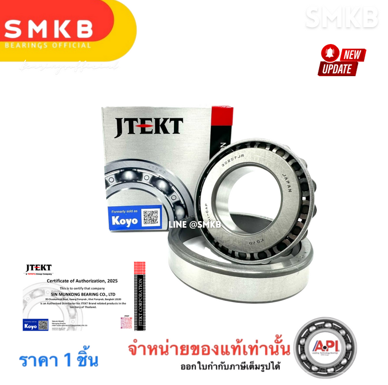 KOYO JTEKT SINGLE ROW TAPERED ROLLER NO 30309 DIMENSION 45X1