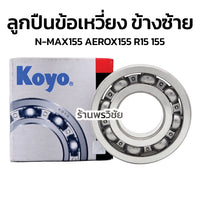 KOYO NMAX155 AEROX155 R15 155 6306 Bearing