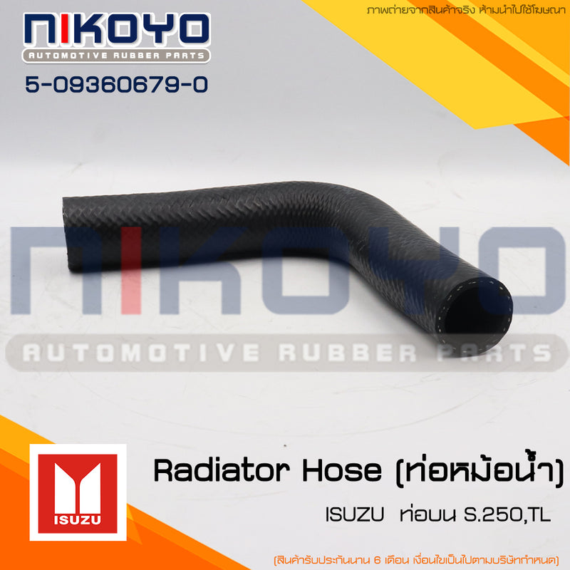 KOYO ISUZU S250TL 5093606790 NIKOYO Bearing