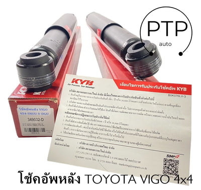 KYB TOYOTA VIGO 4WDREVO 2WD EXCELG 349032D Shock Absorber