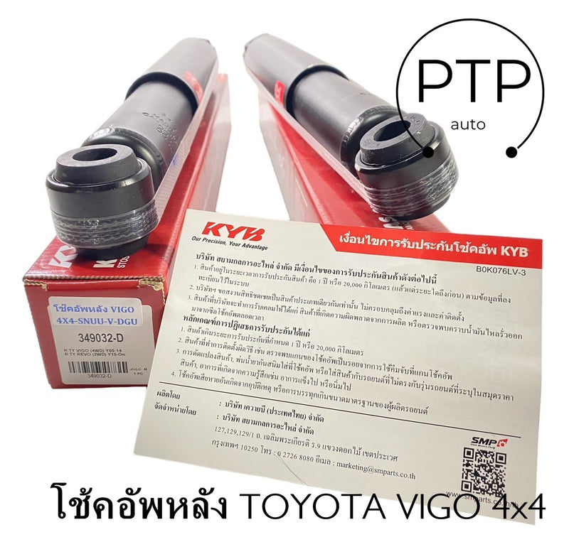 Toyota Vigo/Hilux 4WDREVO 2WD EXCELG KYB 349032D