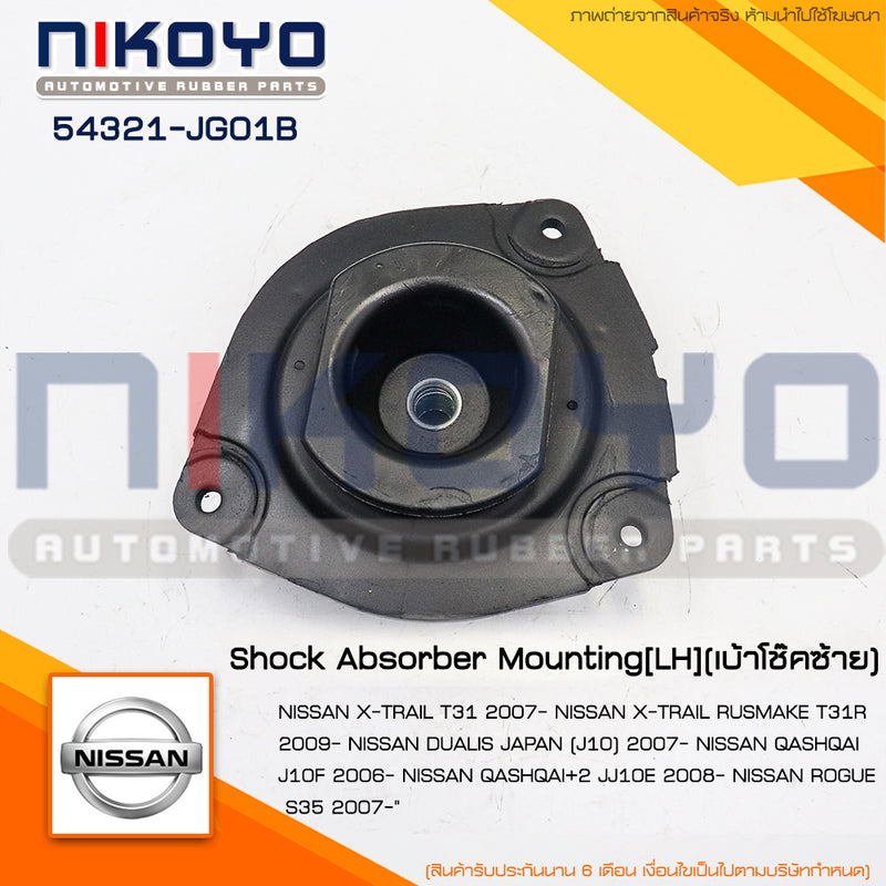 KOYO NISSAN XTRAIL T31 2007 54321JG01B NIKOYO Bearing
