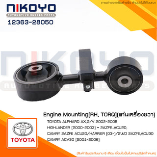 KOYO TOYOTA ALPHARD 24 L ANH10 2WD 0307 1236328050 NIKOYO Bearing