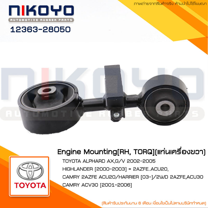 KOYO TOYOTA ALPHARD 24 L ANH10 2WD 0307 1236328050 NIKOYO Be