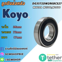 KOYO KOYO MAZDA 13001400FAMILIA DG3572DW 1 Bearing