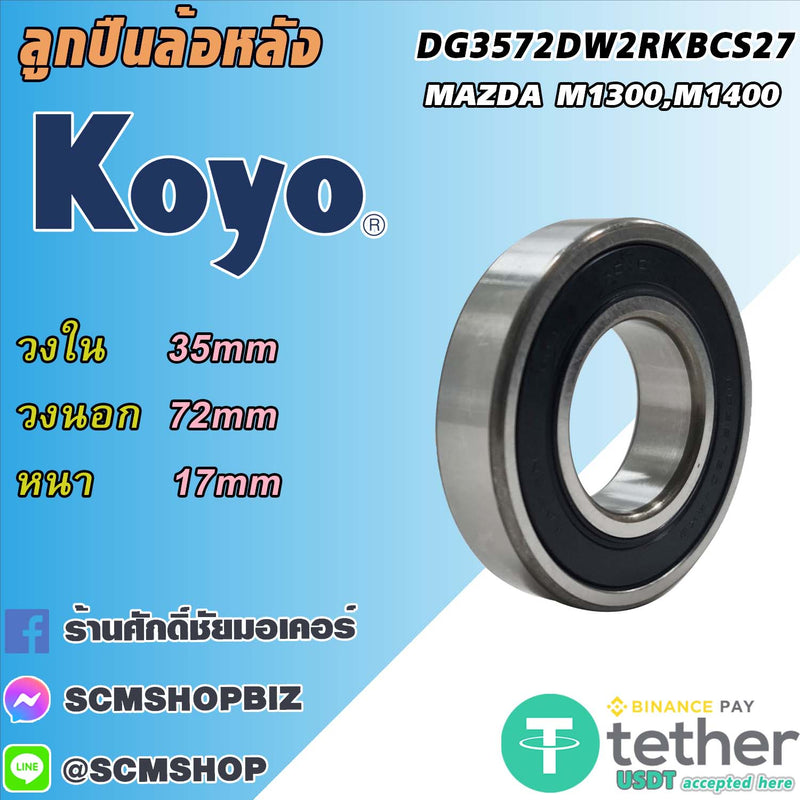 KOYO KOYO MAZDA 13001400FAMILIA DG3572DW 1 Bearing
