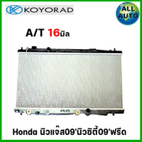 KOYO KOYORAD HONDA 0909 AT 16 R11082134K Bearing