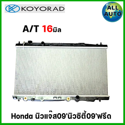 KOYO KOYORAD HONDA 0909 AT 16 R11082134K Bearing