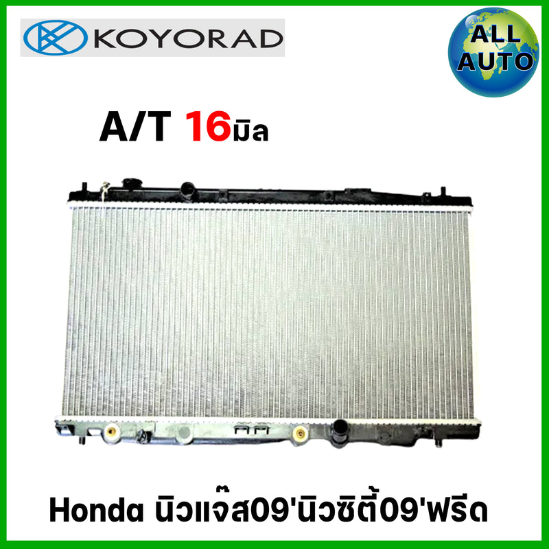 KOYO KOYORAD HONDA 0909 AT 16 R11082134K Bearing