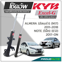 KYB KAYABA NISSAN ALMERA N17 20112018 NOTE N12 2017ON EXCELG Shock Absorber