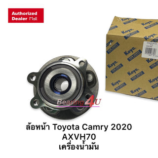 KOYO JTEKT TOYOTA CAMRY 2020 ENGINE CAMRY AXVH70 FWENGINE OEM 041D1 Bearing