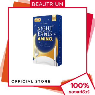 KOYO TOKOYO DIETTO NIGHT EX PLUS AMINO 10CAPSULES BEAUTRIUM Bearing