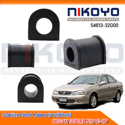 KOYO NISSAN SENTRA N16 01UP 5461332G00 NIKOYO Bearing