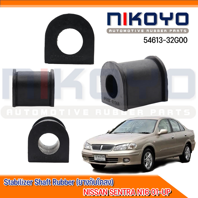 KOYO NISSAN SENTRA N16 01UP 5461332G00 NIKOYO Bearing