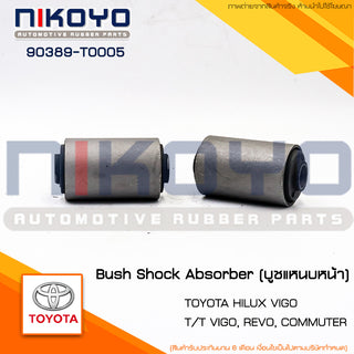 KOYO TOYOTA VIGO 4X4 20042011 COMMUTER 90389T0005 NIKOYO Bearing
