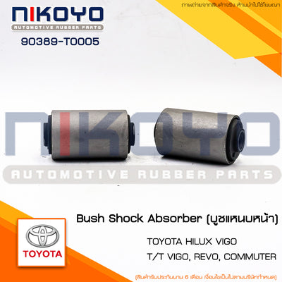 KOYO TOYOTA VIGO 4X4 20042011 COMMUTER 90389T0005 NIKOYO Bearing
