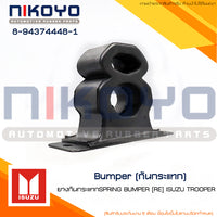 KOYO ISUZU TROOPER 8943744481 NIKOYO Bearing