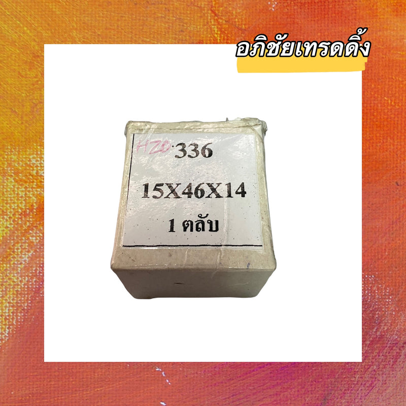 KOYO KOYO 100 Bearing