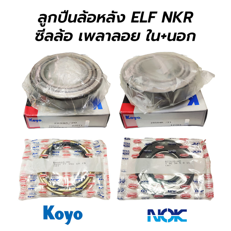 KOYO ISUZU ELF S250 NKR NOK 1 Bearing