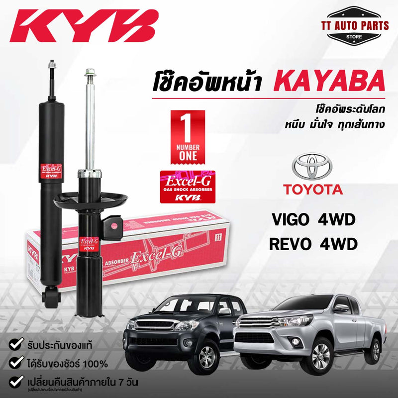 KYB KAYABA TOYOTA VIGO 4WD REVO 4WD 341372D Shock Absorber
