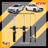 KYB HONDA CIVIC FC FK EXCELG Shock Absorber