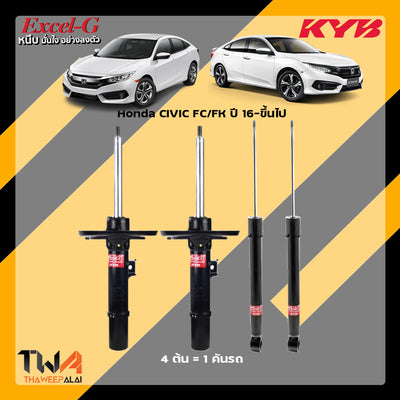 KYB HONDA CIVIC FC FK EXCELG Shock Absorber