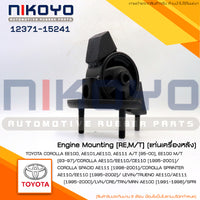 KOYO TOYOTA COROLLA AE101 EE100 AE110 AE111 MT 9597 1237115241 NIKOYO Bearing