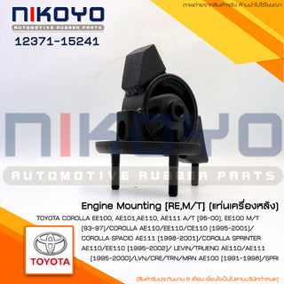 KOYO TOYOTA COROLLA AE101 EE100 AE110 AE111 MT 9597 1237115241 NIKOYO Bearing