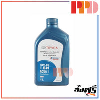 Toyota Genuine Motor Oil 5W-40 Fully Synthetic — Gasoline Engine (4 Litres)