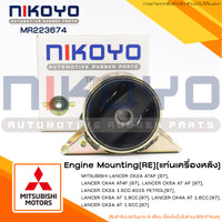 KOYO MITSUBISHI LANCER CK2A ATAF 97 MR223674 NIKOYO Bearing