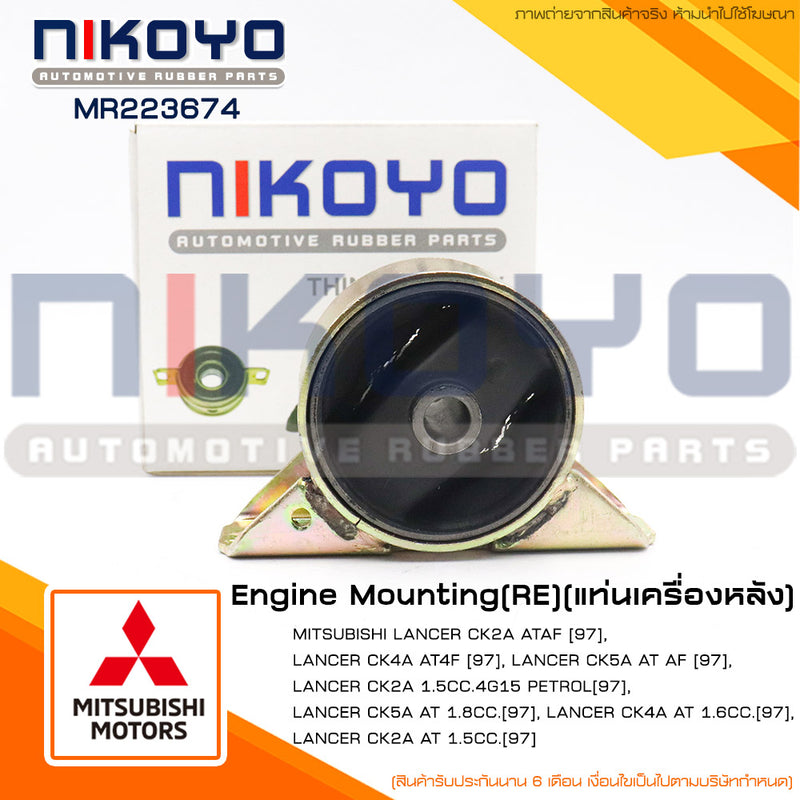 KOYO MITSUBISHI LANCER CK2A ATAF 97 MR223674 NIKOYO Bearing