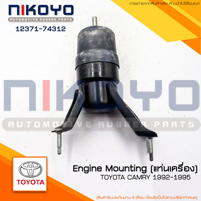 KOYO TOYOTA CAMRY 9196 SXV10 20 22 AT 1237174312 NIKOYO Bear