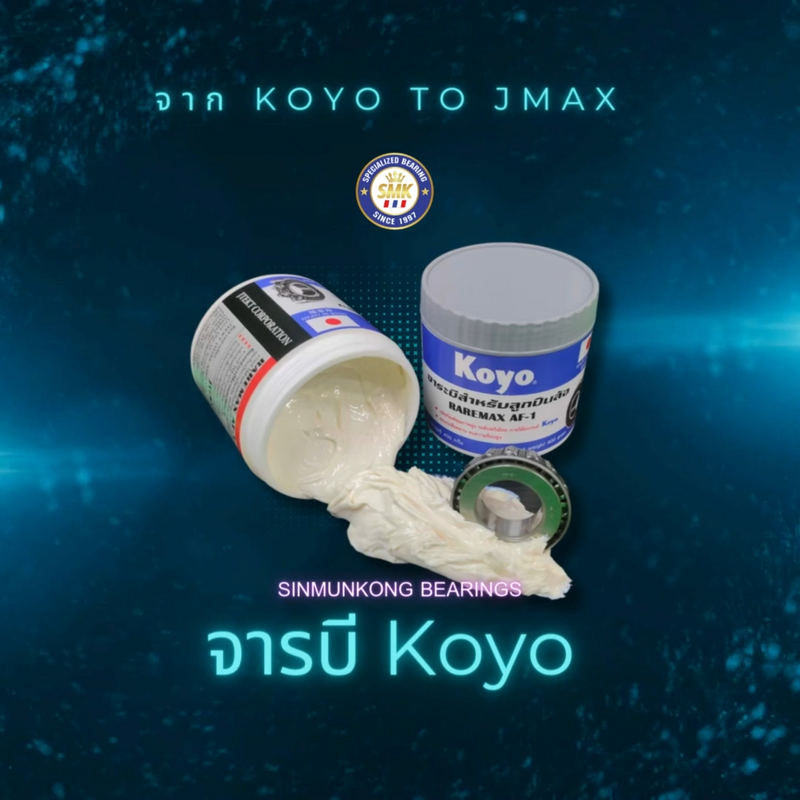 KOYO JTEKT 400 20 170 JTEKT OEM AF1 Bearing