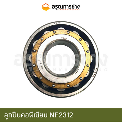 KOYO NF2312KOYOKOMATSUD50P16 Bearing