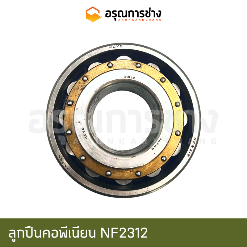 KOYO NF2312KOYOKOMATSUD50P16 Bearing
