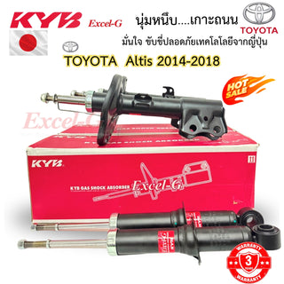KYB TOYOTA ALTIS 20142018 20142018 Shock Absorber