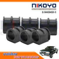KOYO ISUZU ISU KBPICKUP 8944594590 NIKOYO Bearing