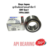 KOYO HONDA CRV G1 9601 DAC4379W1CS57 JTEKT Bearing