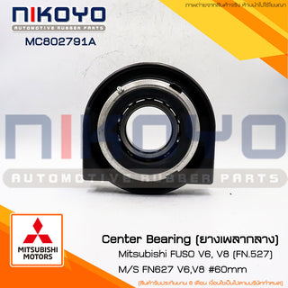 KOYO MITSUBISHI FUSO V6 V8 FN527 MC802791A NIKOYO Bearing